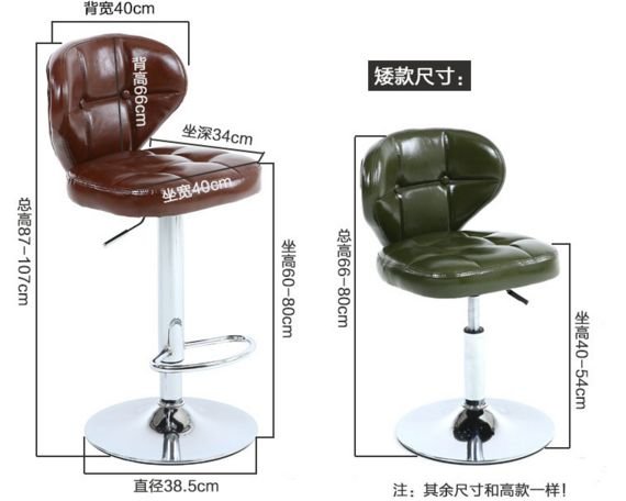 吧 椅 C3.jpg